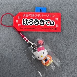 2000 Hello Kitty Gotochi Izu‎ no odoriko Keychain Phone Strap